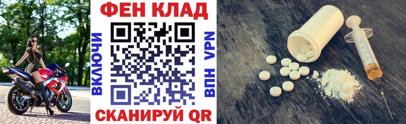 Amphetamine Розовый Холм