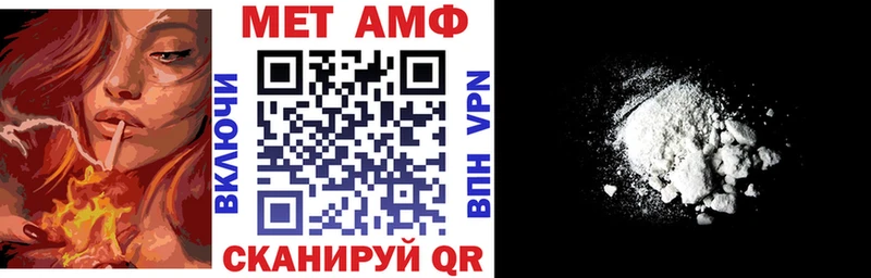 АМФ VHQ  Холм 