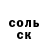 Амфетамин Розовый Zarina Romanova