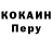 КЕТАМИН ketamine Kiana Tremblay