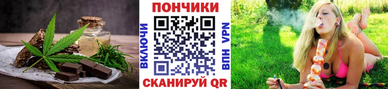 где купить наркоту  Холм  Canna-Cookies конопля 