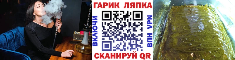 Гашиш убойный  площадка официальный сайт  Холм 