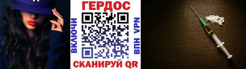 KRAKEN   Холм  Героин гречка 