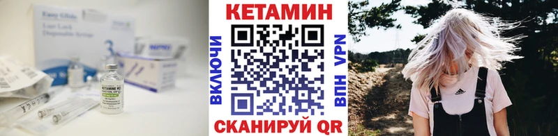 КЕТАМИН VHQ  Холм 