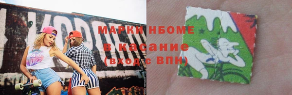 экстази Аркадак