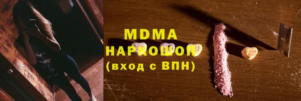 экстази Аркадак