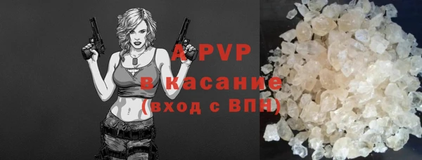 прущий лед Арсеньев