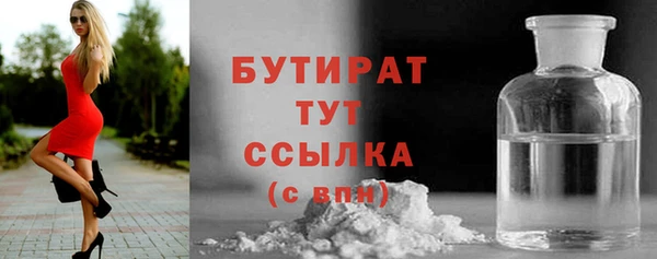экстази Аркадак