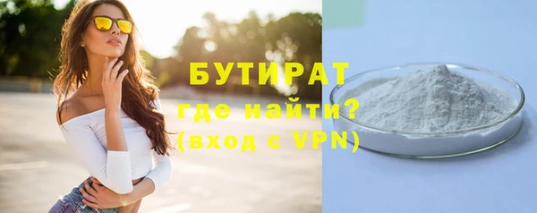 прущий лед Арсеньев