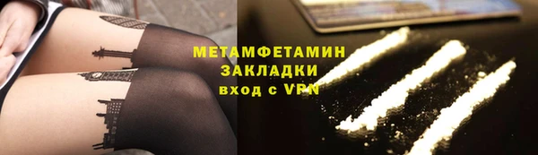 кокаин перу Армянск