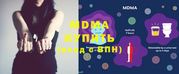 экстази Аркадак