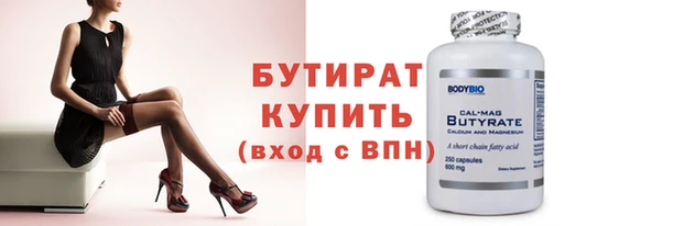 экстази Аркадак