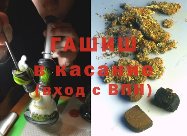 экстази Аркадак