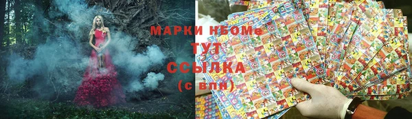 кокаин перу Армянск