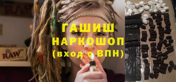 кокаин перу Армянск