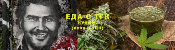 кокаин перу Армянск