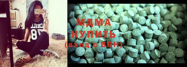 кокаин перу Армянск