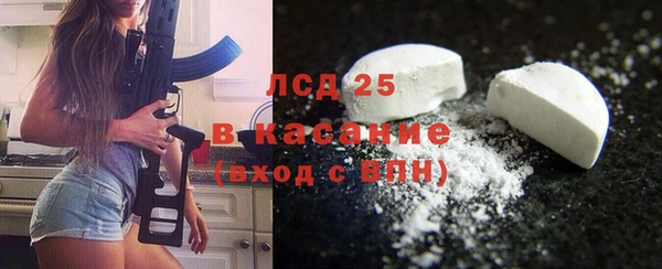 экстази Аркадак