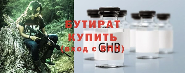 экстази Аркадак