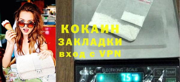 прущий лед Арсеньев
