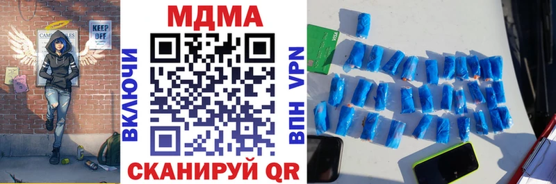 MDMA VHQ  где купить наркотик  Холм 