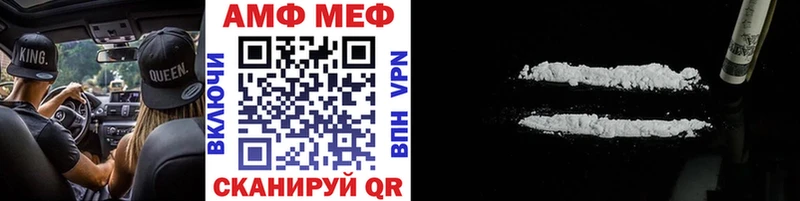 МЕТАМФЕТАМИН пудра Холм