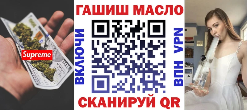где купить наркоту  Холм  кракен рабочий сайт  Дистиллят ТГК вейп с тгк 
